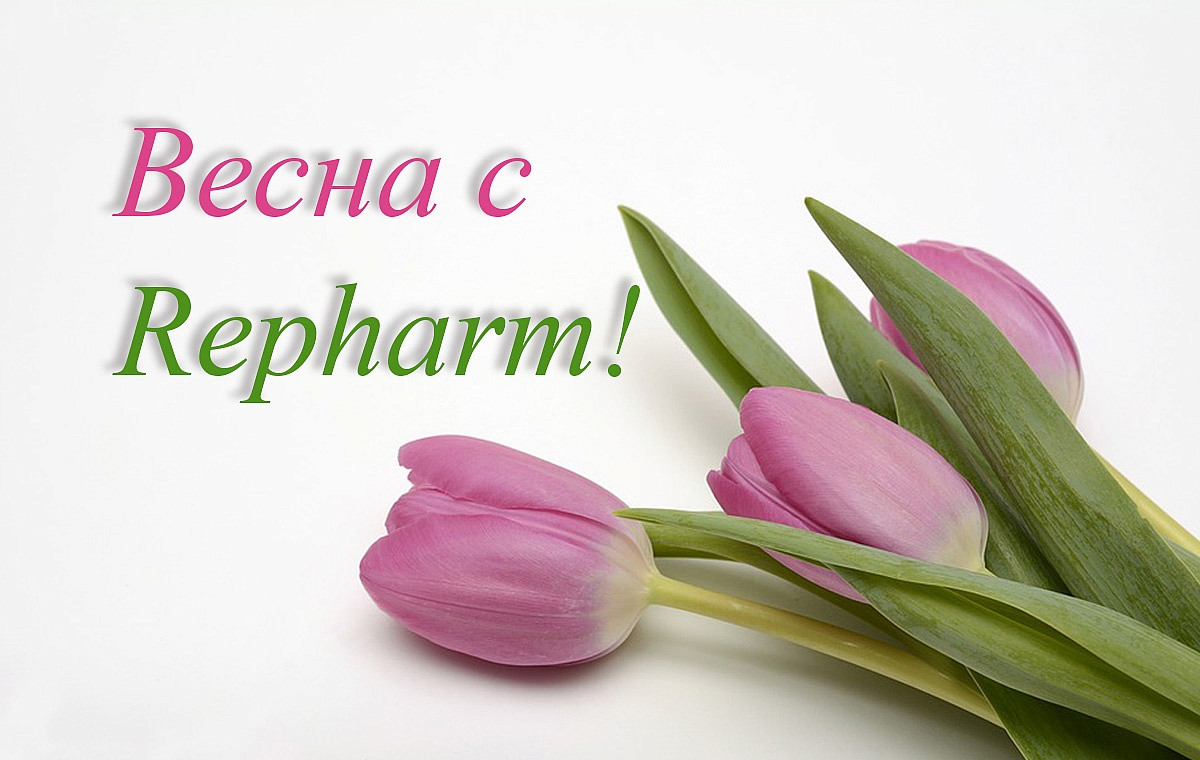 The Spring Discount from Repharm! | Repharm